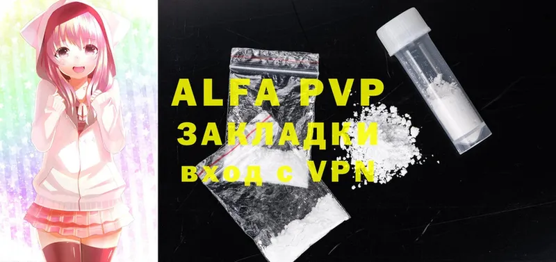 Где найти наркотики Великий Новгород ГАШ  Alpha PVP  АМФ  COCAIN  Мефедрон 