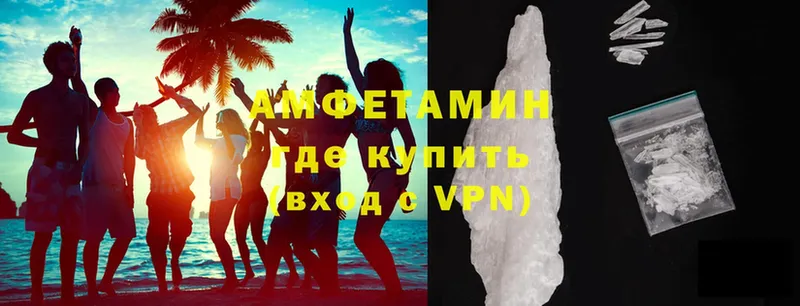 Amphetamine VHQ  omg онион  Великий Новгород 